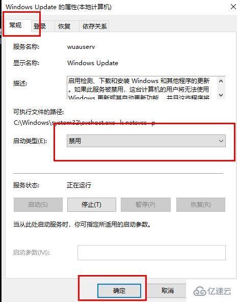 win10更新失败c盘满了如何解决