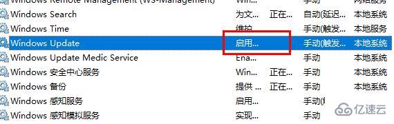 win10更新失败c盘满了如何解决