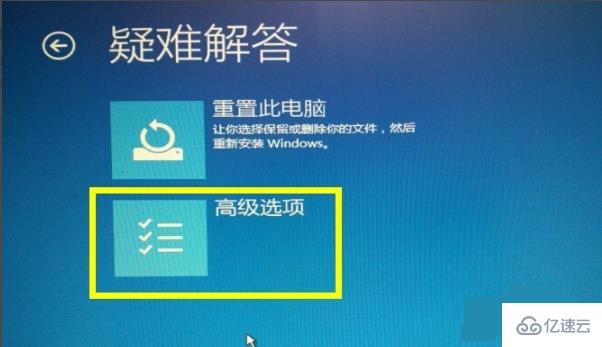 win10更新失败蓝屏如何修复