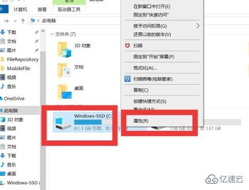 win10最流暢優(yōu)化的方法