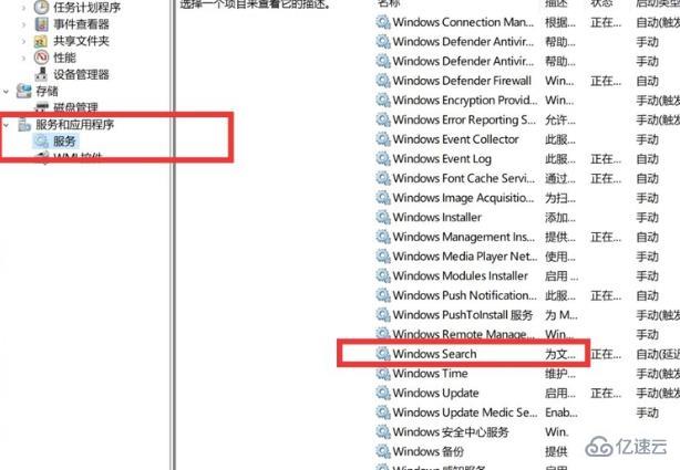 win10最流暢優(yōu)化的方法