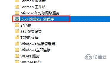 win10优化网络如何设置  win10 第4张