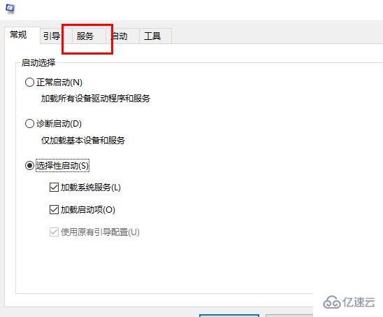 win10更新失败提示还原旧版本如何解决  win10 第2张