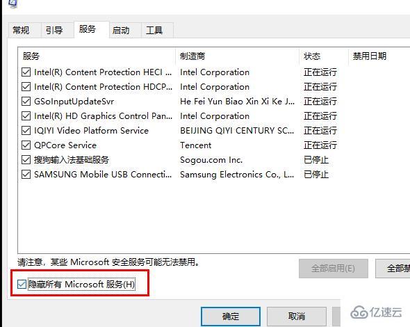 win10更新失败提示还原旧版本如何解决