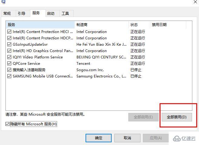 win10更新失败提示还原旧版本如何解决