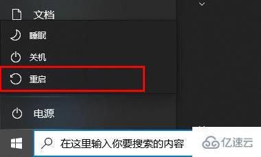 win10更新失败提示还原旧版本如何解决