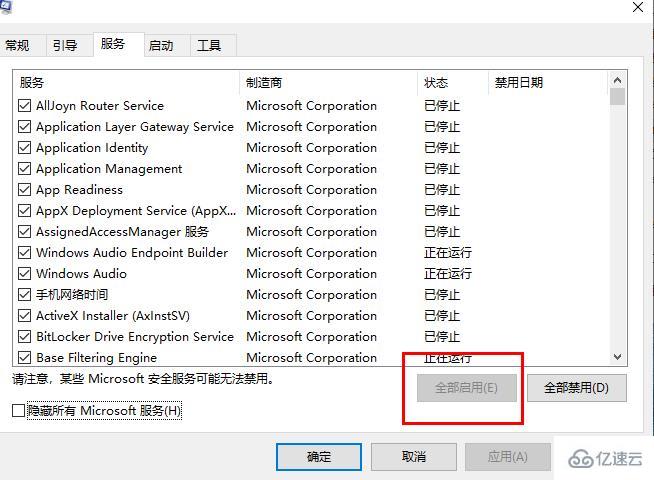 win10更新失败提示还原旧版本如何解决