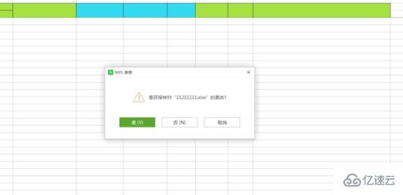 石墨文档Excel怎么导出  excel 第6张