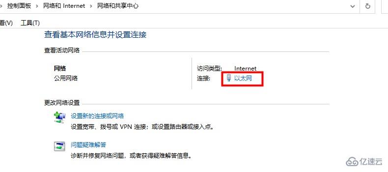 windows默认网关不可用修复后过一会又不好使了怎么解决