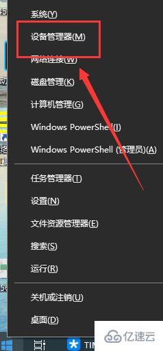 win10默认网关不可用老掉线如何解决