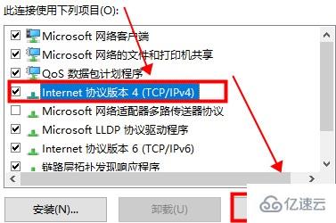 windows默认网关不可用的原因是什么