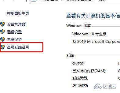 win10卡顿严重如何解决