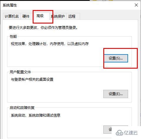 win10卡顿严重如何解决