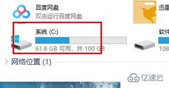 win10卡顿严重如何解决