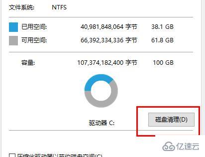 win10卡顿严重如何解决