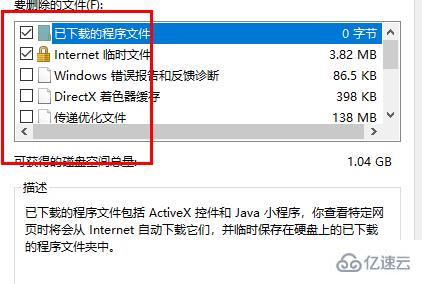 win10卡顿严重如何解决