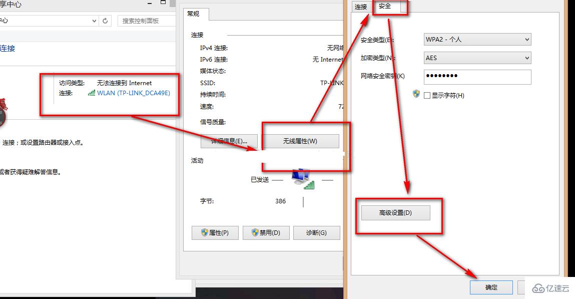 筆記本電腦默認(rèn)網(wǎng)關(guān)不可用如何解決