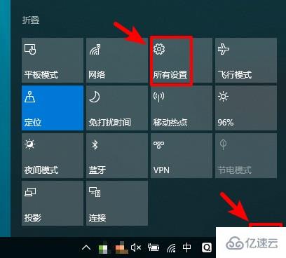 win10平板模式如何开启触屏