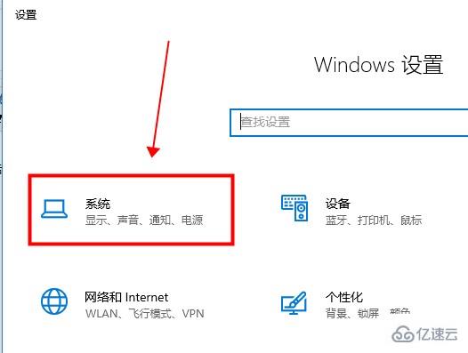 win10平板模式无法退出如何解决