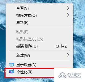 win10优化设置实例分析