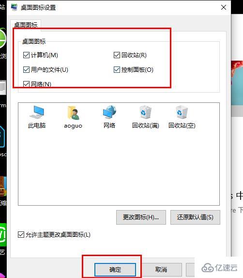 win10优化设置实例分析