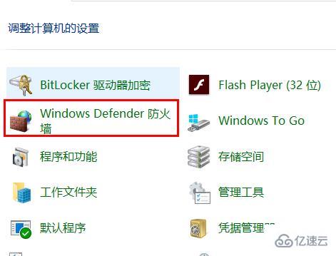 win10优化设置实例分析