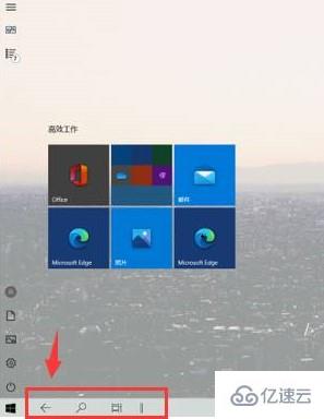 win10平板模式与电脑模式区别有哪些