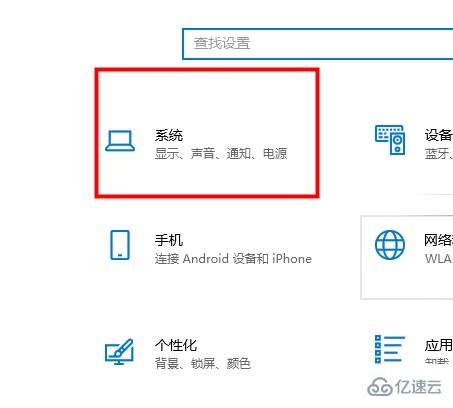 win10平板模式用不了如何解决