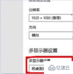 win10平板模式用不了如何解决