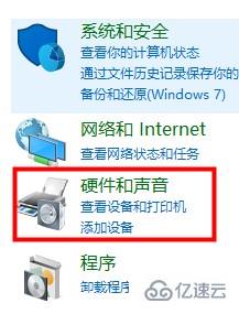 win10平板模式用不了如何解决