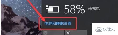 win10平板模式省电吗