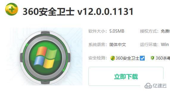 win10系统正在优化设置如何关闭