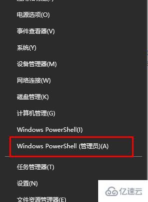 win10优化设置的方法