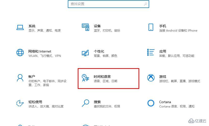 win10优化设置的方法