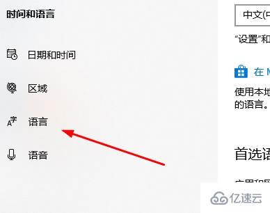 win10优化设置的方法