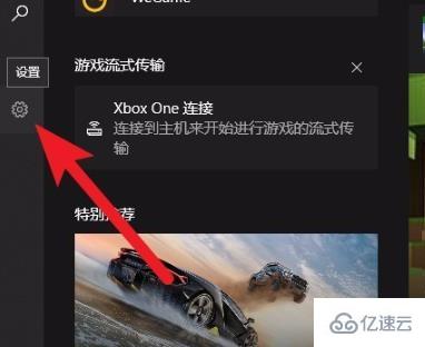 win10优化设置的方法