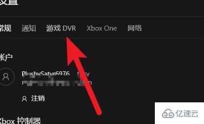 win10优化设置的方法