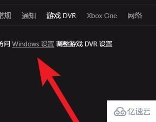 win10优化设置的方法