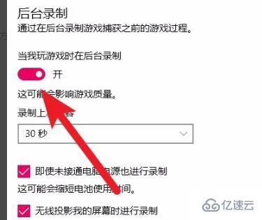 win10优化设置的方法