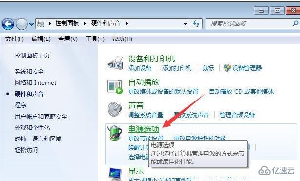 win10优化如何设置