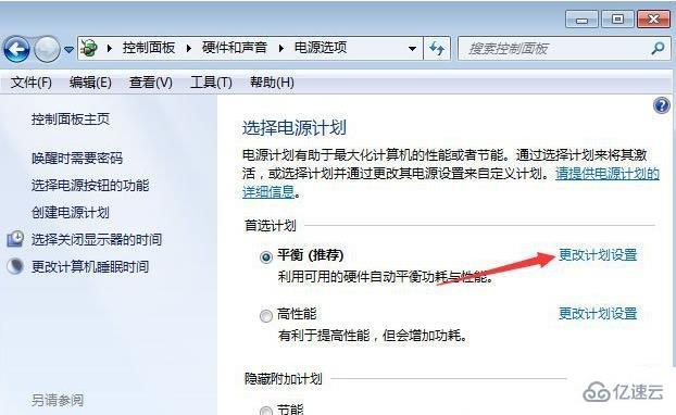 win10优化如何设置