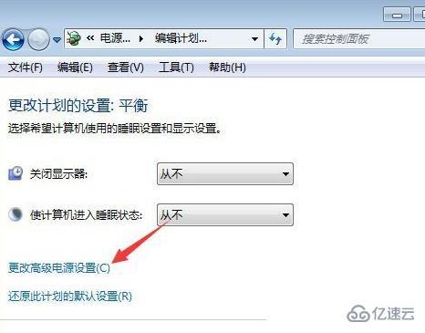 win10优化如何设置