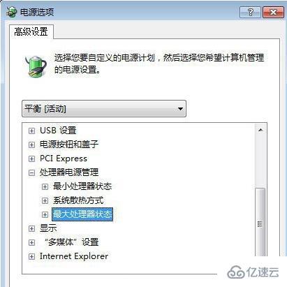 win10优化如何设置