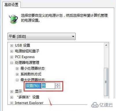 win10優(yōu)化如何設(shè)置