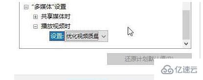 win10优化如何设置