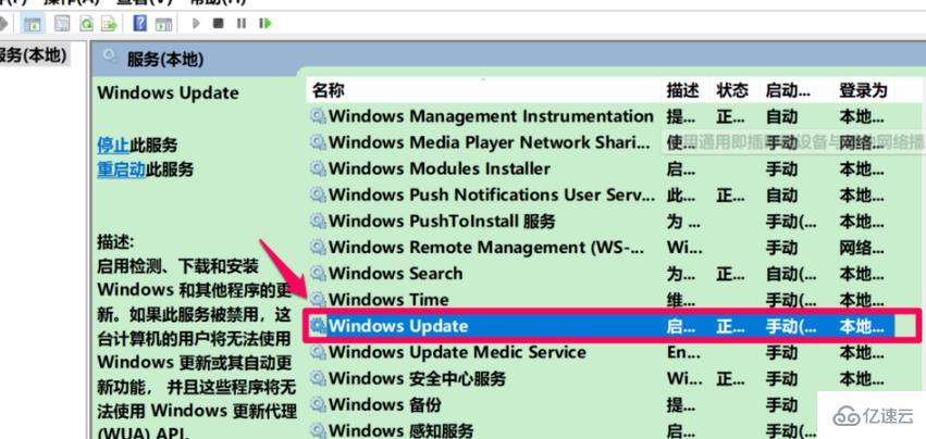 win10更新失败0xc8000442如何解决