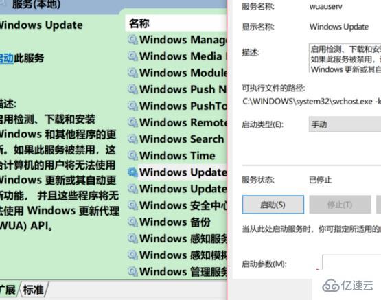 win10更新失败0xc8000442如何解决