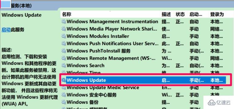 win10更新失败0xc8000442如何解决