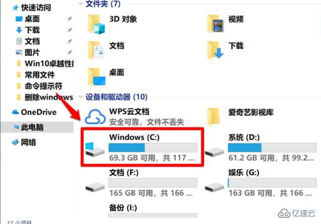 win10更新失败0xc8000442如何解决