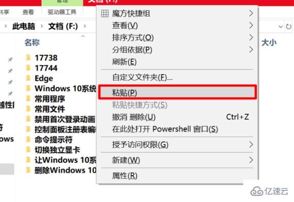 win10更新失败0xc8000442如何解决